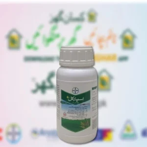 Sparkle 200ML Bayer Fungicide Azoxystrobin and difenoconazole for spray