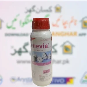 Benevia 100od 350ml Insect Control Cyantraniliprole Insecticide Fmc Sucking And Chewing Insects Cyazypyr Active